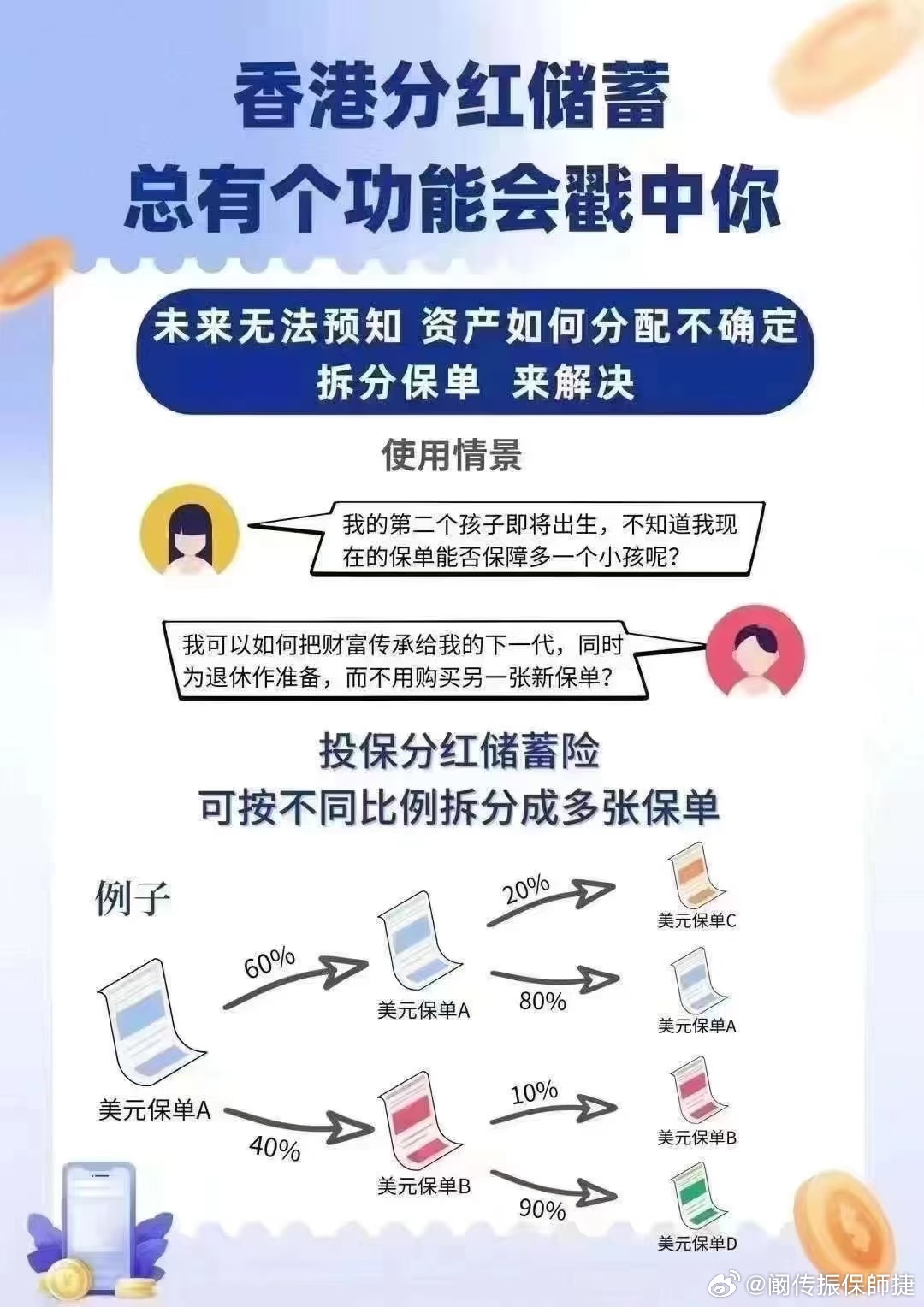 揭秘香港管家婆资料，正版公开的背后与影响