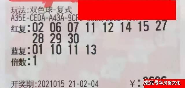 幸运与梦想