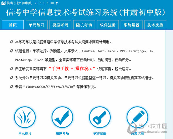 澳门马会传真，历史、文化与现代发展的交汇点马会传真澳门百度下载