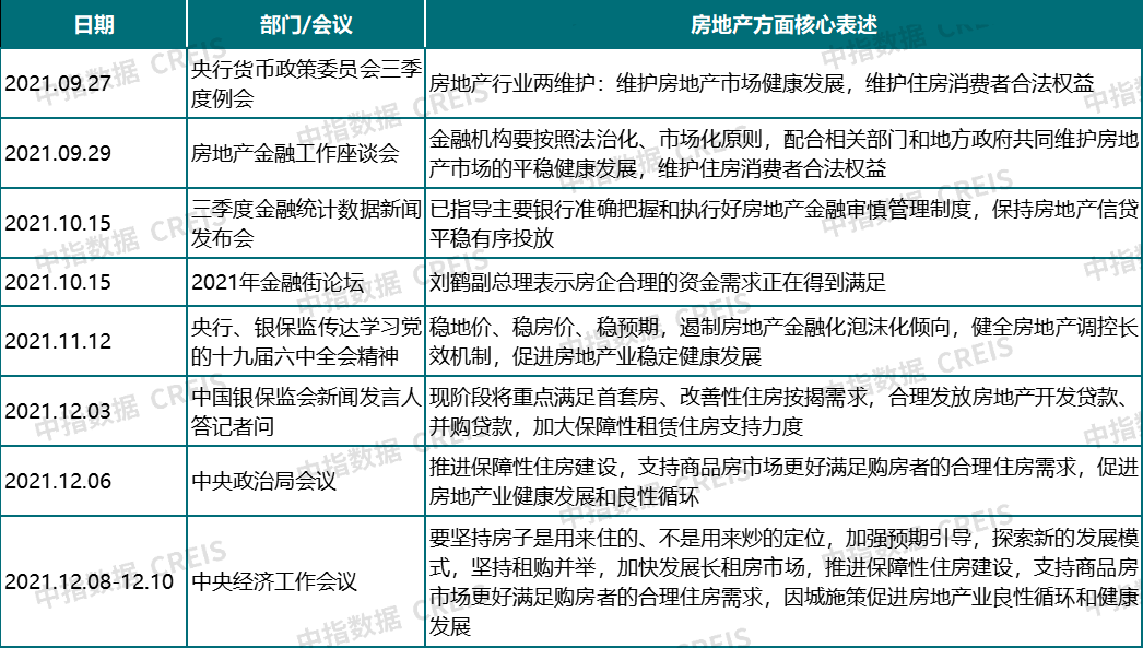 澳门新老开奖，203年回顾与展望新老澳门开奖结果2023开奖记录下载