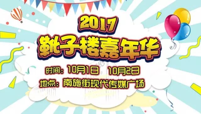 管家婆一码与五福生肖，传统智慧在现代的微妙融合