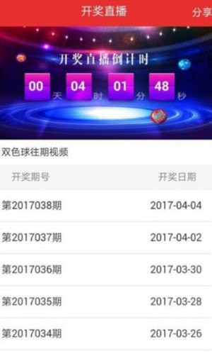 澳门彩新开奖号码查询，揭秘背后的数字游戏与幸运之谜新澳门彩开奖号码查询结果全年