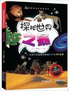 探索数字世界的奇妙之旅，揭秘www.4932678105com的神秘面纱
