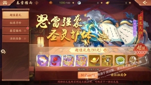 揭秘王中王的荣耀时刻—现场开奖结果深度剖析王中王现场开奖结果今天