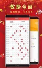 探索3D彩票的奥秘，近三十期开奖结果与试机号、开机号的深度分析3d开机号试机号近30期开奖结果是多少
