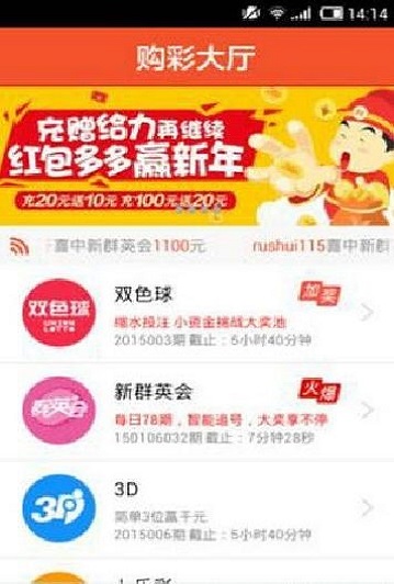 2046澳门天天开好彩大全，理性看待彩票与娱乐的界限新2025澳门天天开好彩