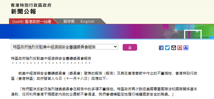 2043年，香港特马六期预测与理性投注的探讨2024今晚香港开特马开什么六期台站湾今晚我奖结果