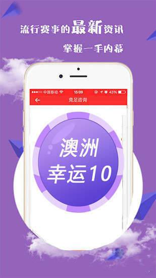 48KCCM澳彩资料图，揭秘数字时代的彩票新风尚48kccm澳彩资料图正版