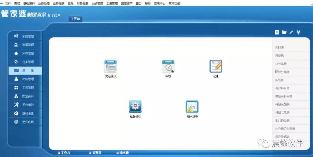 管家婆20-4精准资料大全，解锁高效管理与决策的钥匙