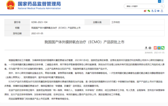 2036澳门精准资料大揭秘，免费资源与理性投注的平衡之道2023澳门最准免费资料2023年4.13