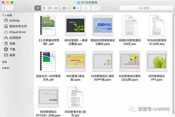 2036年管家婆精准资料大全，免费资源与智慧决策的未来