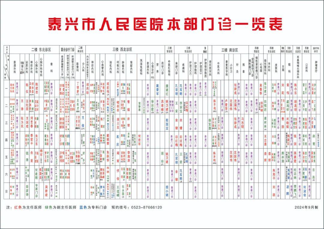 非正规的数字世界—以118论坛118图库网址之家