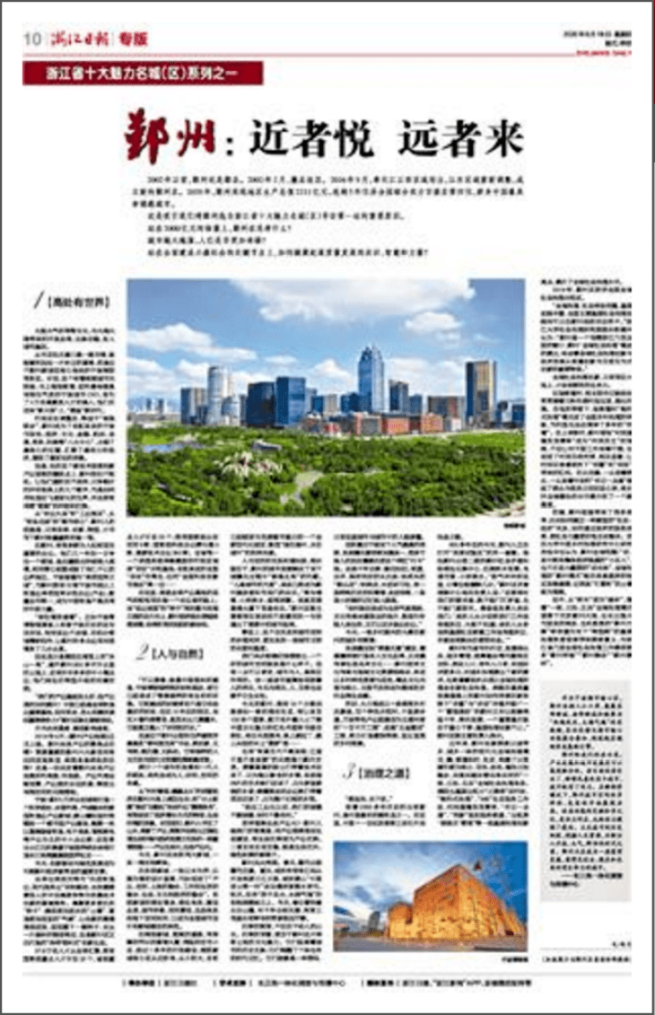 探索艺术殿堂，一品图库的魅力与价值一品堂图库报纸