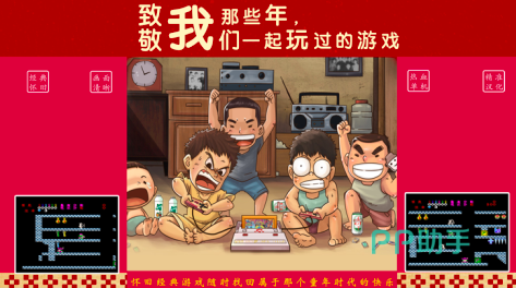 80年代游戏论坛，怀旧与创新的交汇点8080游戏贴吧