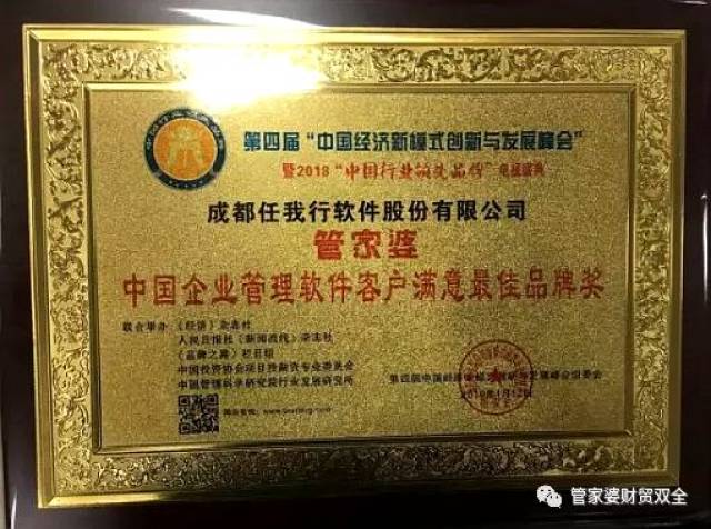 房产研究院 第16页