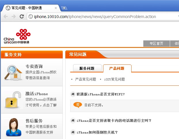 是通往未知世界的一扇窗比思论坛怎么可以在移动网络上网
