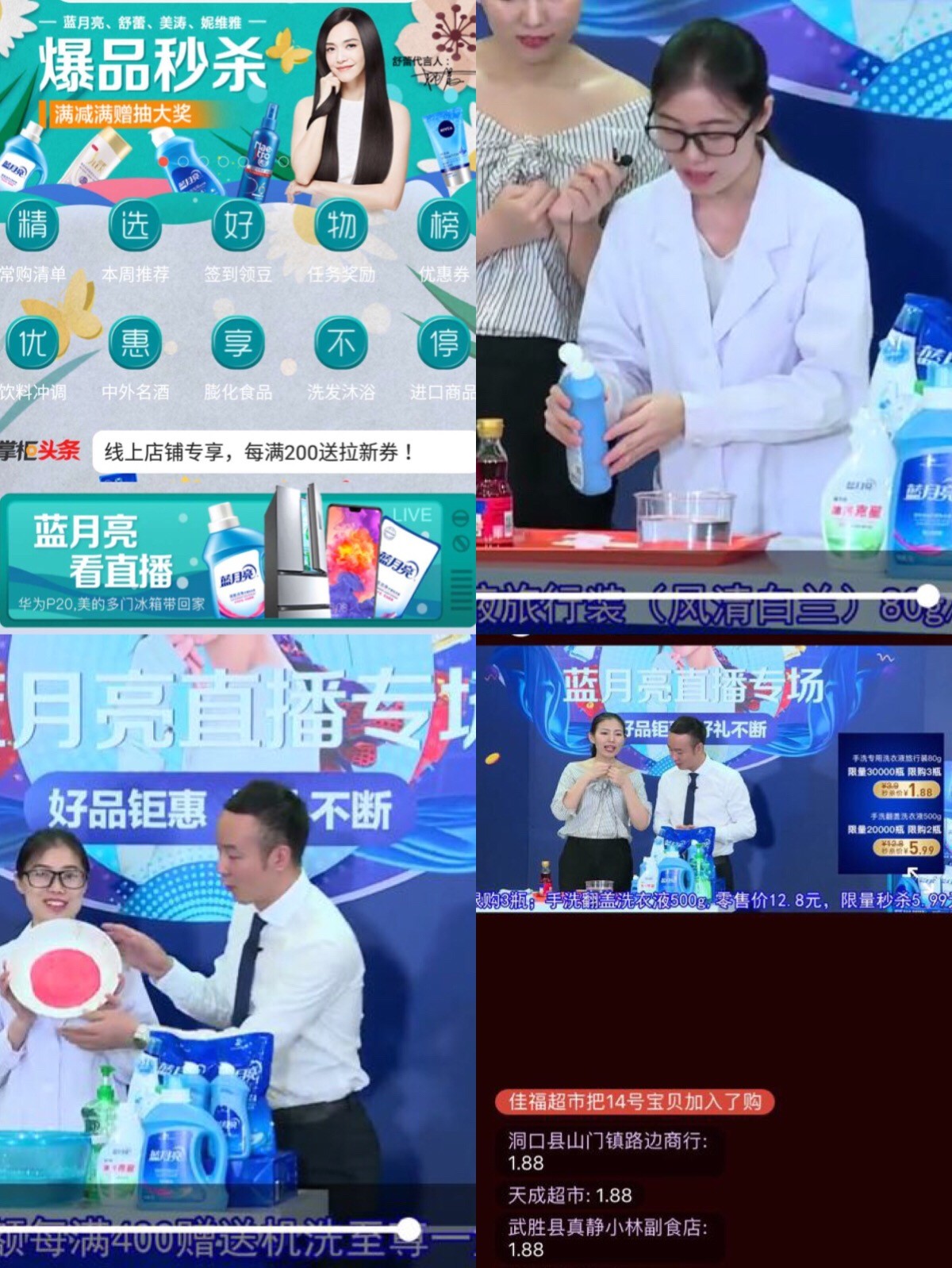 租房 第15页