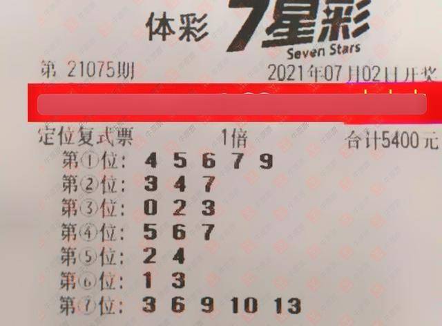 探索香港今期开奖结果2019，彩民的期待与惊喜香港今期开奖结果202327期