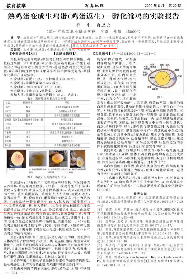 揭秘管家婆三期必开一期精准G49的真相，理性对待彩票与科学预测管家婆三期必开一期精准MpA