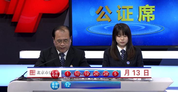 今晚揭晓，六开彩的神秘魅力与期待六开釆彩今晚开奖结果香港