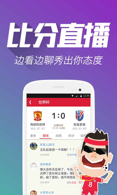 澳门天天彩大全资料，揭秘彩票背后的世界与理性投注的智慧澳门天天彩大全资料免费下载四下象