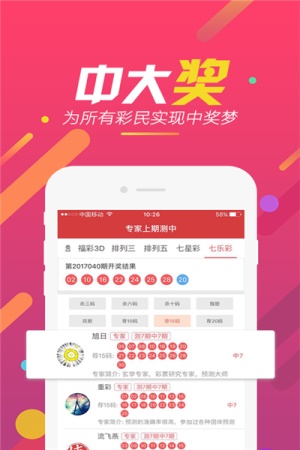 刘伯温