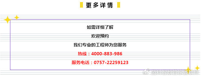 管家婆三期开一期精准，揭秘背后的逻辑与策略管家婆三期开一期精准是什么生肖