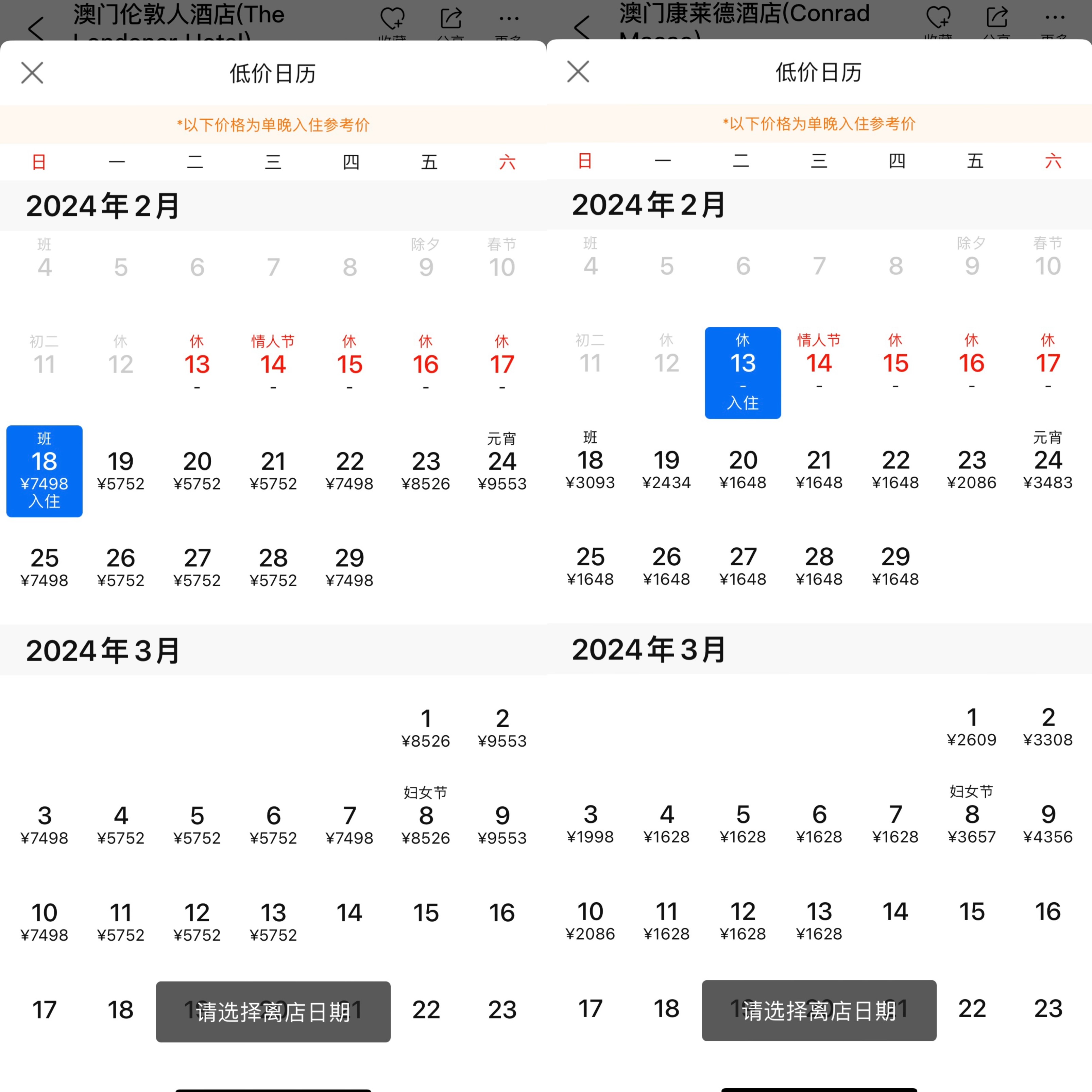 今期新澳门开奖结果记录，透视数字背后的幸运与希望今期新澳门开奖结果记录新澳2024