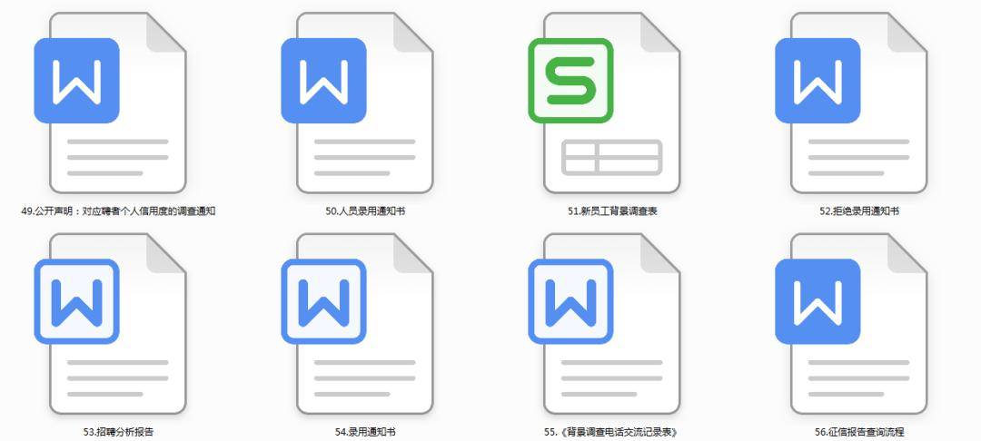 管家婆20-4精准资料大全，打造高效、智能的财务管理新体验