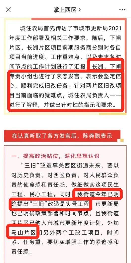 探索新奥特开奖的奥秘，揭秘历史记录与未来趋势新奥特开奖结果及历史记录查询