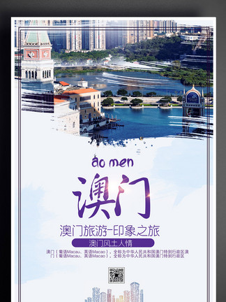 澳门最快最精准资料大全，一站式掌握最新资讯与攻略澳门最快最精准资料大全,争先恐后的动物是什么