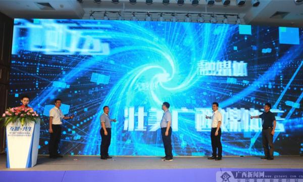 广西的狼精英主论坛，汇聚智慧与力量的地方广西的狼精英主论坛_