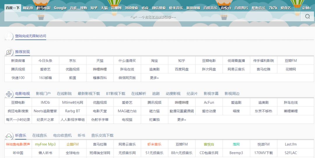 探索128，CC网址之家—网络导航的便捷之选网站之家118