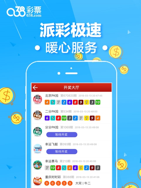 探寻二四六天天好彩，精选资料图片的奥秘