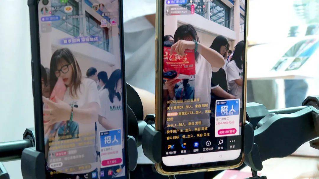 探索手机最快开奖结果，科技与娱乐的完美融合手机最快开奖结果现场直播47777
