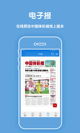 香港最近开奖记录+开奖记录