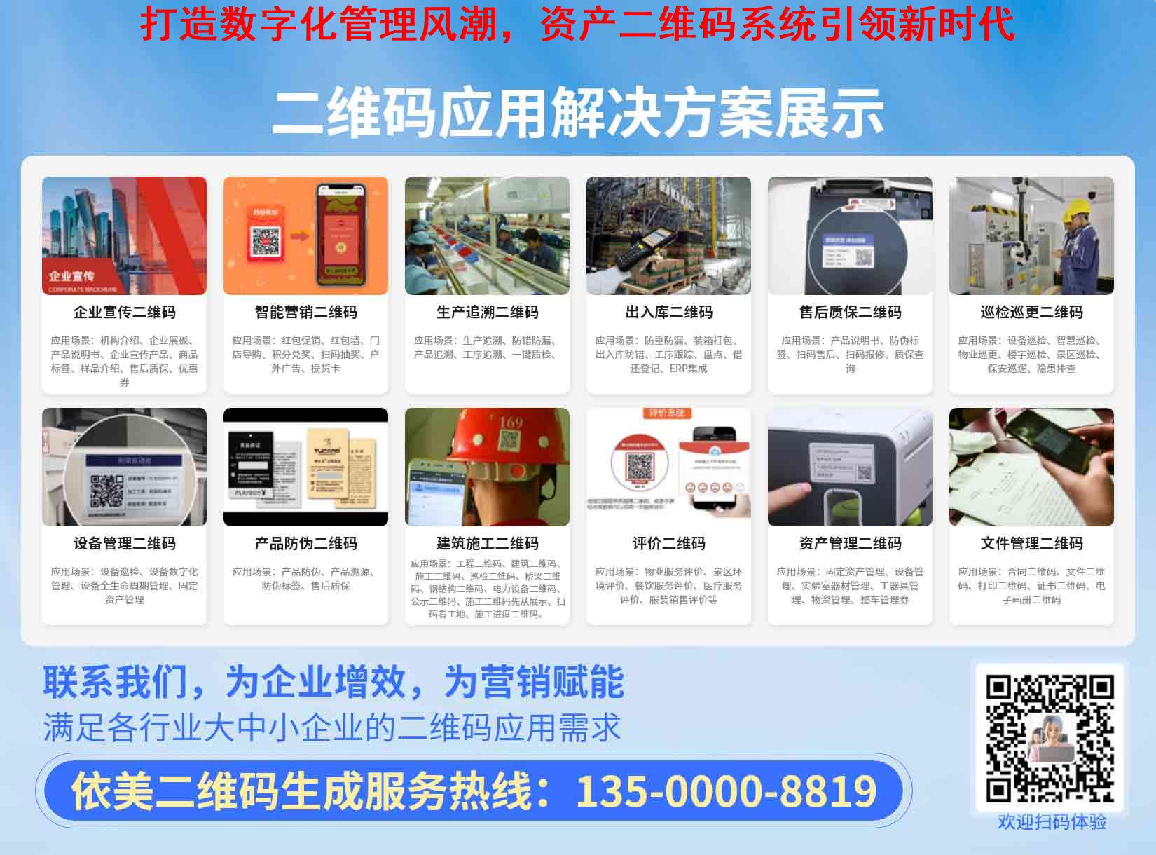 公开3码，透明化管理的时代新风尚公开3码今晚013888