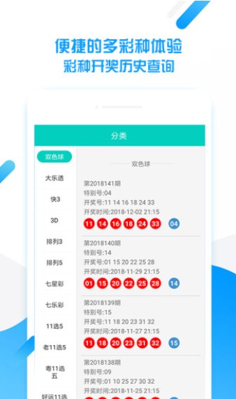 246天天好彩，精选资料950的智慧之选