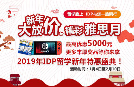 2019年今晚已开特马，一场激动人心的彩票盛宴今晚特马开什么号2019年131期