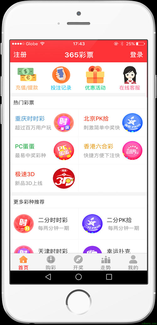 2好彩资料