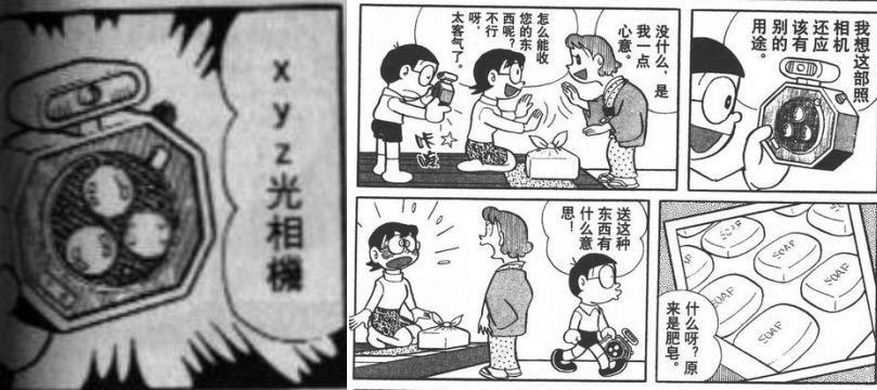 揭秘四肖三期