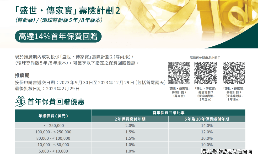 探索香港2019年开奖结果，一场数字的盛宴与梦想的实现2021香港开奖记录结果l