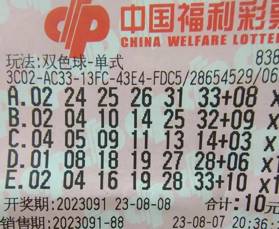探索香港开奖结果的奥秘与影响香港开奖结果,开奖记录
