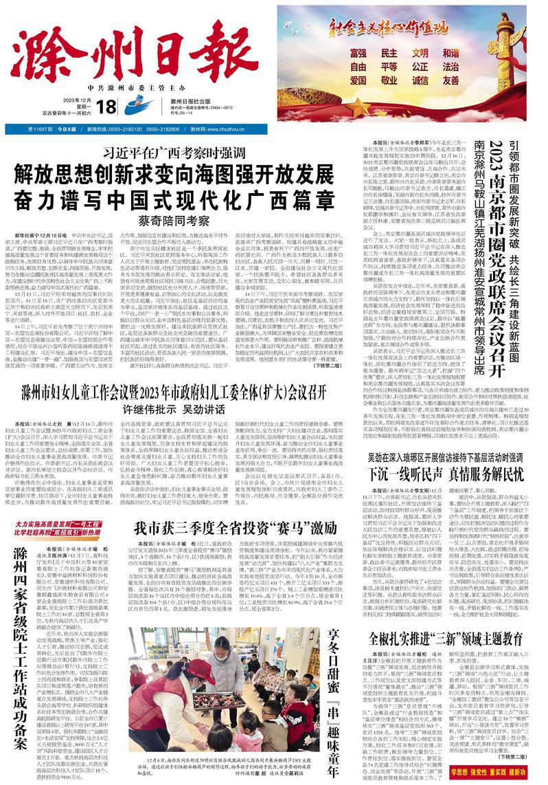 揭秘马会传真1326-CC，香港赛马的数字时代新体验马会传真13262cc的功能介绍