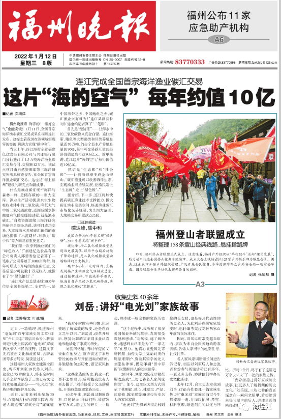 探索知识无界，新奥正版全年免费资料的非凡价值新奥彩报纸