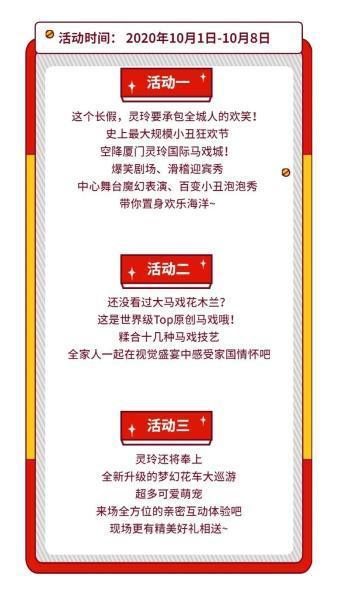 澳门资讯新篇，2048年正版资料大全指南2025新澳门天天免费精准