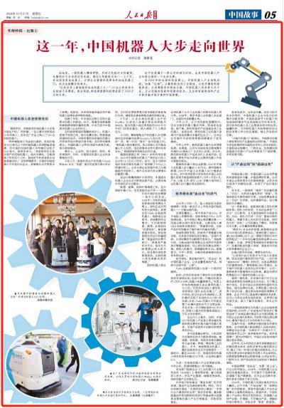 2035年，香港正版资料大全的未来展望2023香港正版资料大全78l63