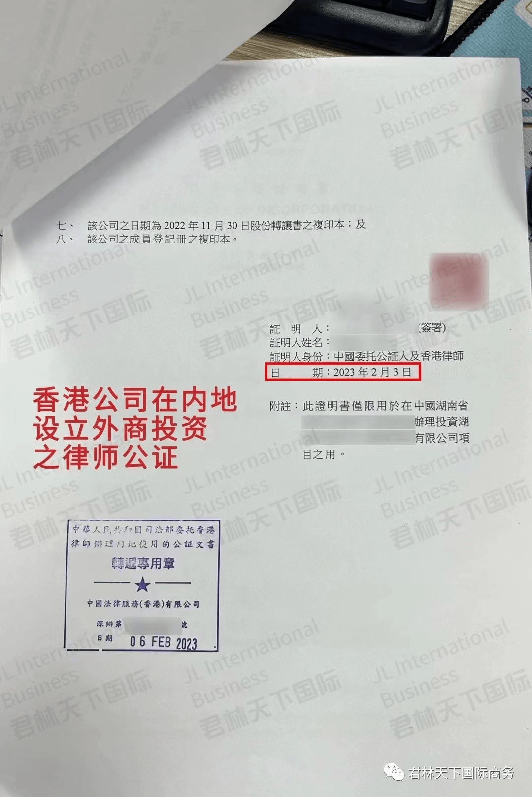 2035，香港资料大全—最全面、最新颖的指南2023最准资料香港大全100期