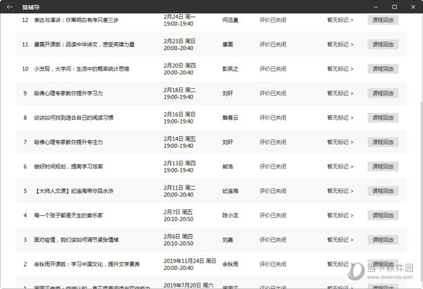 2046年新澳门彩种预测与免费查询，理性看待彩票，享受生活乐趣2025年新澳门天天开彩开奖结果