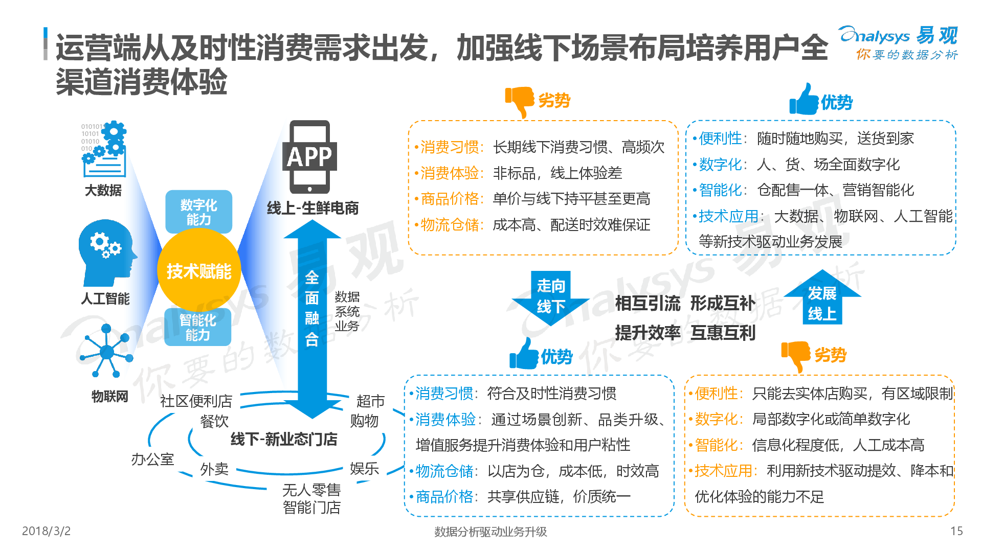探索新知,比思论坛最新地址的深度解析与使用指南比思论坛转到哪了